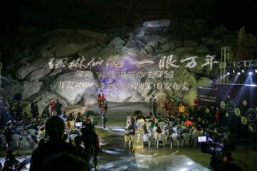 召唤神龙万宁版祖龙