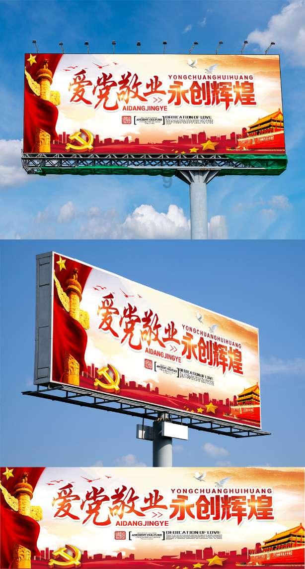 沪江开心词场